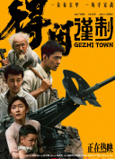 张筱雨大尺度未删减版